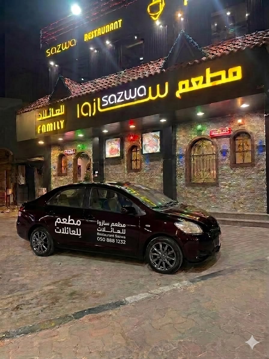 Sazwa Restaurant Interior